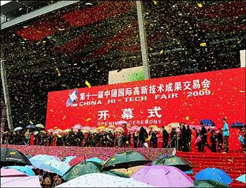 綠色創(chuàng)新IT將成高交會信息技術(shù)與產(chǎn)品展亮點