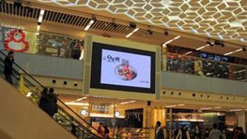 Lighthouse新型LED顯示屏助力I-Square點燃購物激情