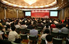 兩岸知名協(xié)會強(qiáng)勢合作 第七屆中國國際顯示大會CIDC2011順利開幕