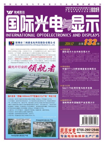 漢高為中國電子膠粘劑市場創造創新驅動力