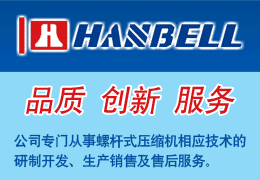 上海漢鐘精機股份有限公司