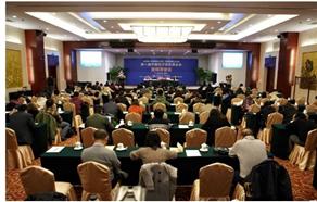 工業和信息化部會同深圳市人民政府將共同舉辦第一屆中國電子信息博覽會