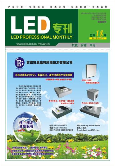 茂碩電源：電源行業的新龍頭