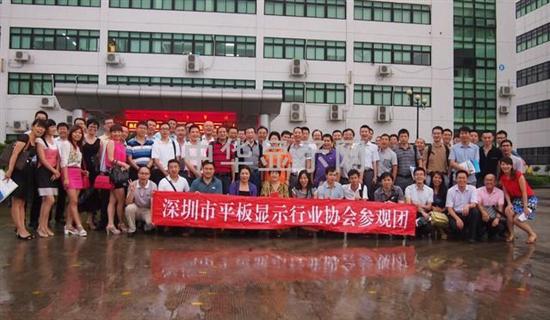 (協會活動報導）深平顯協組團參觀國顯科技