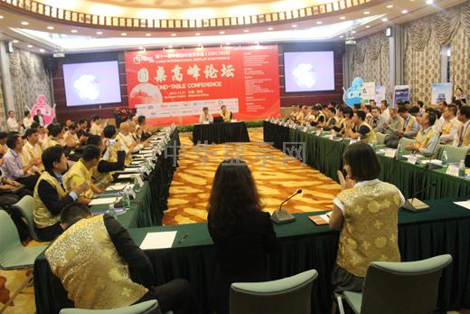 CIDC2015�A���߷�Փ�����̽ӑ���a���^ʣ��