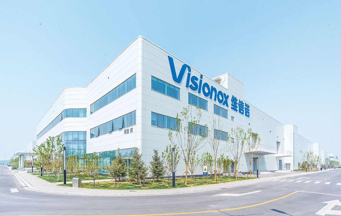 維信諾披露三季報 OLED產品銷售收入26.23億元，同比增長94.61%