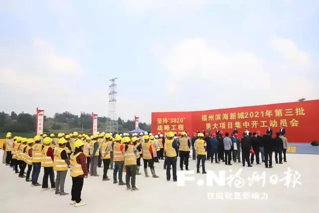 福米科技模組項(xiàng)目啟動(dòng)開工儀式，項(xiàng)目建成后主控板卡年產(chǎn)達(dá)1000萬片