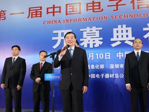 CITE十周年蓄勢待發 顯示產業王牌大展明年4月引爆鵬城