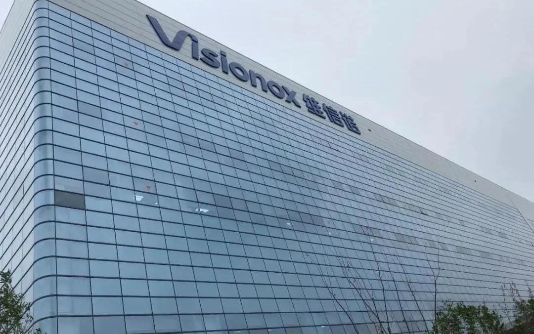 維信諾新增兩項OLED行業標準