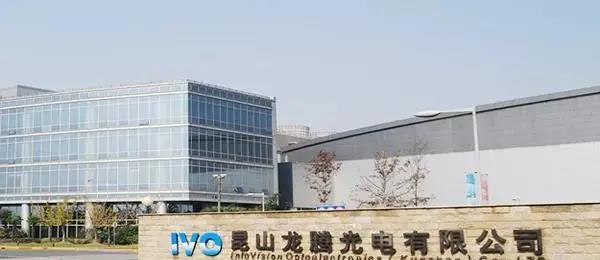 龍騰光電滿產(chǎn)滿銷， Mini LED車載屏已完成驗(yàn)證