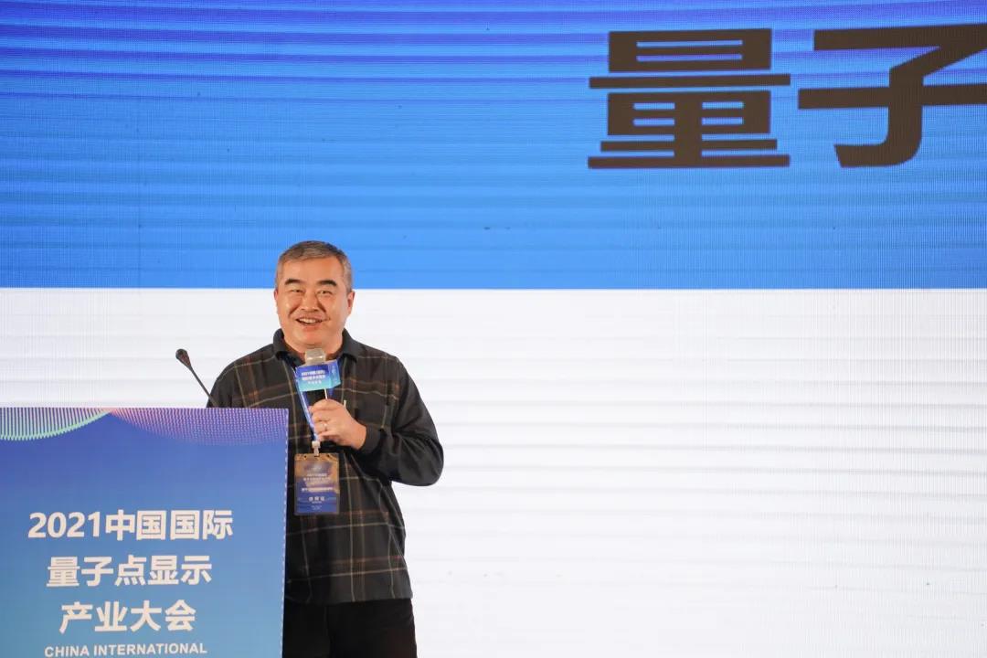 量子點大會|深圳撲浪創(chuàng)新張志寬：量子點賦能超高清，推動國內(nèi)顯示技術(shù)的進步