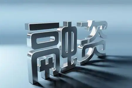 維信諾擬4900萬元參設基金投資新型顯示產業；深天馬定增成功募資10億元&hellip;&hellip;