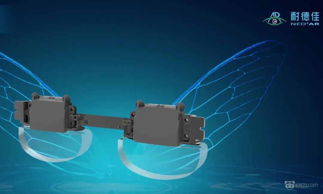 AR/VR光學模組企業耐德佳完成B+輪融資