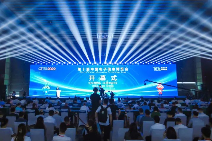 &ldquo;十年磨一劍&rdquo;，第十屆中國電子信息博覽會盛大開幕