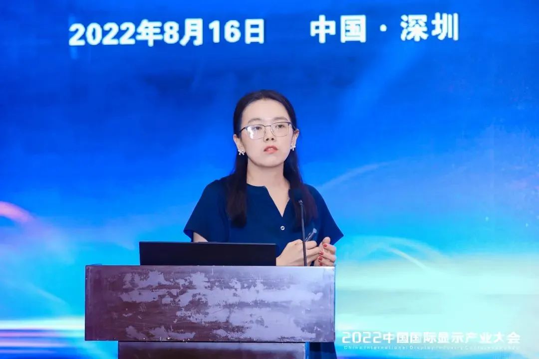 顯示產(chǎn)業(yè)主旨論壇 | 群智咨詢TV事業(yè)部研究總監(jiān)張虹?：面板廠商在低經(jīng)濟(jì)周期應(yīng)理性控制面板產(chǎn)能