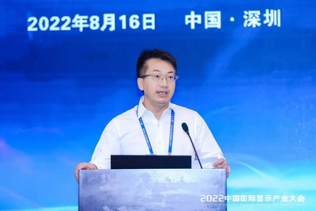 顯示產(chǎn)業(yè)主旨論壇 | 達(dá)索系統(tǒng)事業(yè)部高科技行業(yè)總監(jiān)朱清平：數(shù)字化工程推動(dòng)智能時(shí)代產(chǎn)品創(chuàng)新