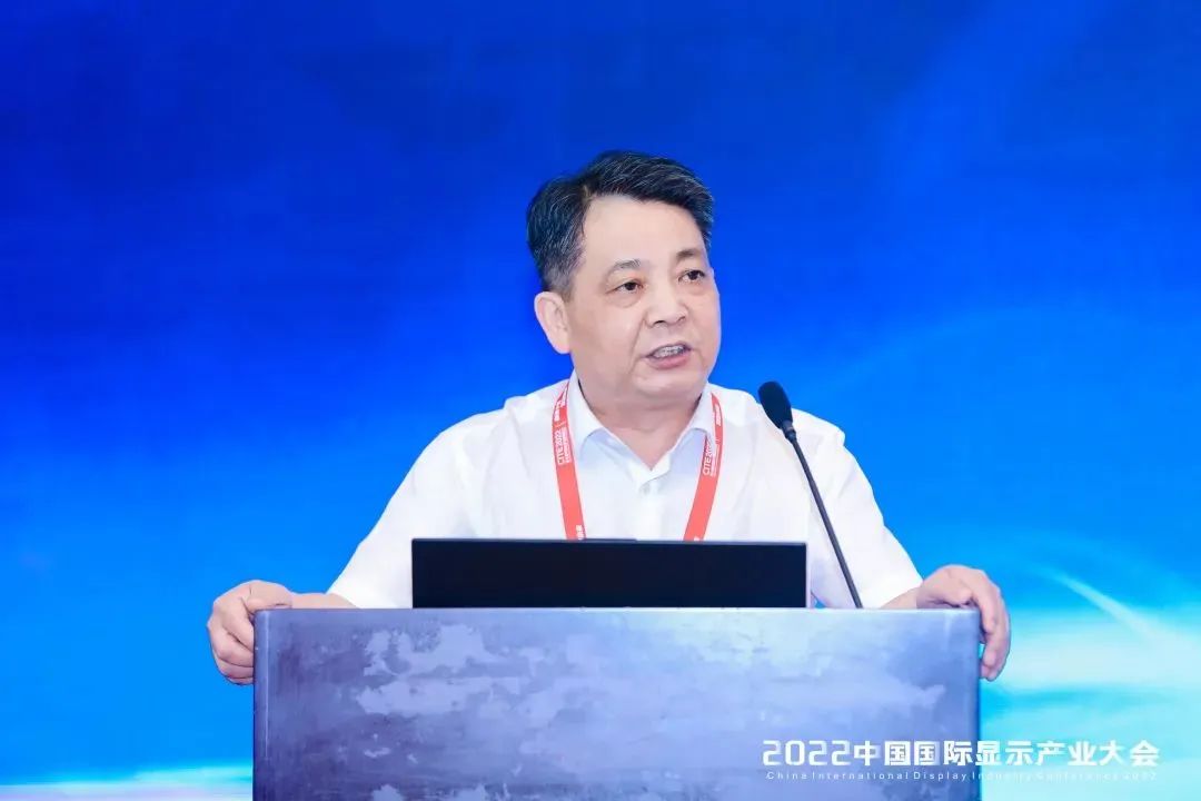 顯示產(chǎn)業(yè)主旨論壇｜中建材玻璃新材料研究院集團(tuán)有限公司副總經(jīng)理、總工程師張沖：以先進(jìn)玻璃技術(shù)助力信息顯示產(chǎn)業(yè)騰飛