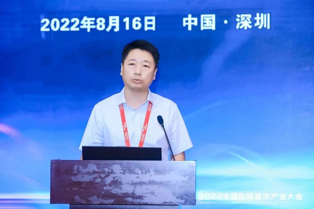 顯示產(chǎn)業(yè)主旨論壇｜天馬微電子執(zhí)行副總裁遲云峰：聚焦中小尺寸市場(chǎng) 以差異化實(shí)現(xiàn)市場(chǎng)突圍