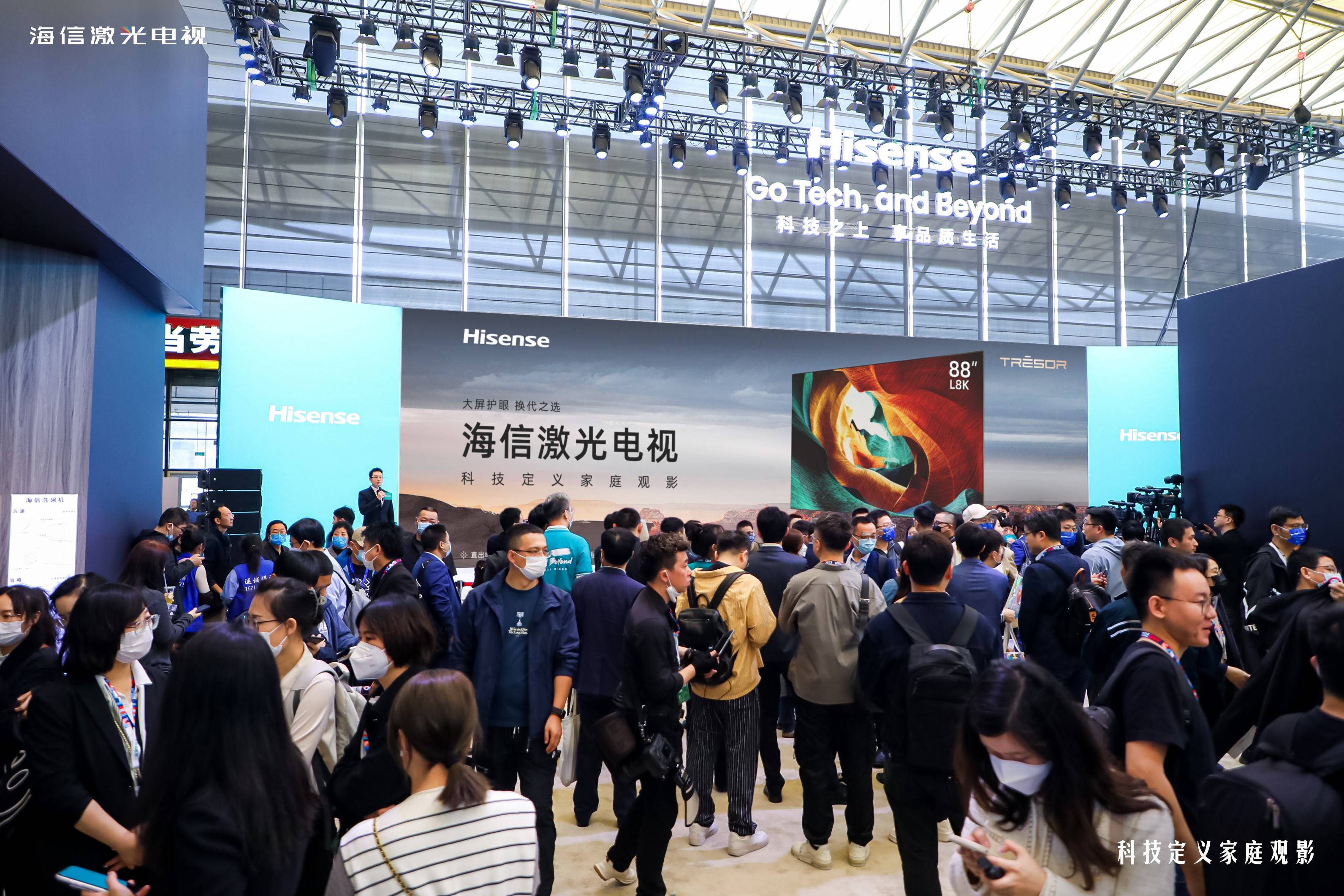 2023AWE回顧：海信激光顯示技術(shù)創(chuàng)新，引領(lǐng)全場(chǎng)景顯示應(yīng)用 