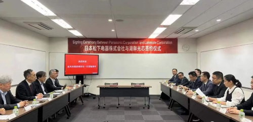 元宇宙丨湖畔光芯與松下達成合作，加速Micro OLED發展