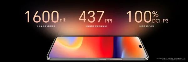 維信諾/京東方/天馬供OLED屏！榮耀90/90 Pro發布：全球首發3840Hz超高頻屏幕技術，2499元起