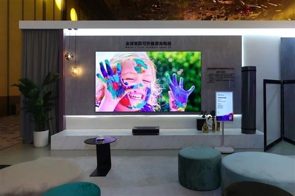 海信發(fā)布全球首款可折疊激光電視L5K，120英寸厚度僅2cm