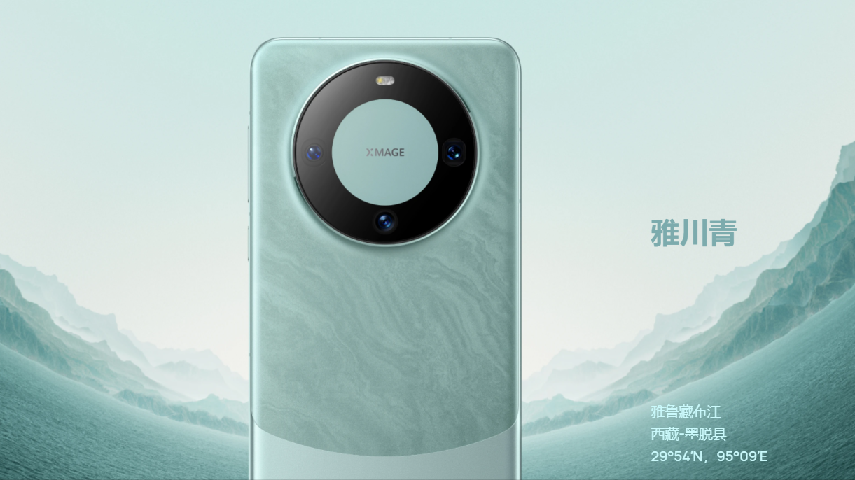 華為mate60系列熱賣帶動柔性OLED面板漲價潮？供應鏈公司回應