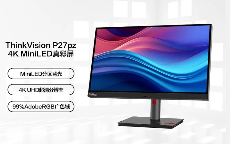 京東方攜手聯想發布兩款4K主動式玻璃基Mini LED顯示器