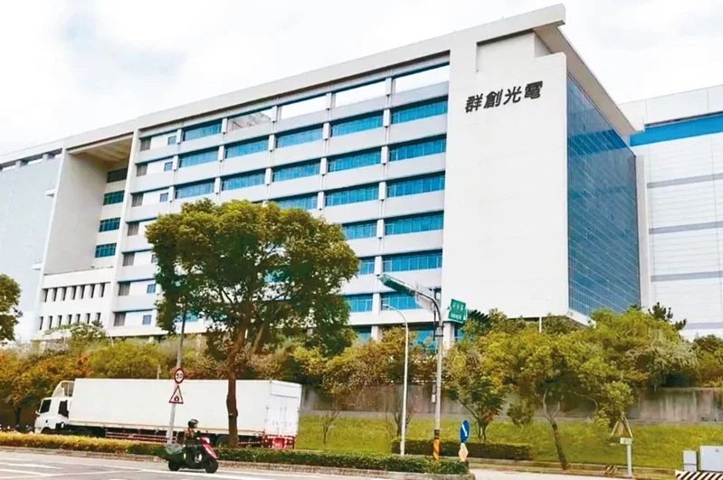 群創(chuàng)去年虧損約42.7億元！今年資本支出約47.8億元