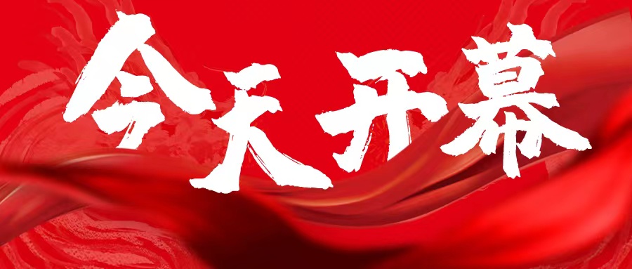 昨天盛大開幕 | LED CHINA 深圳國際LED展，王者歸來！