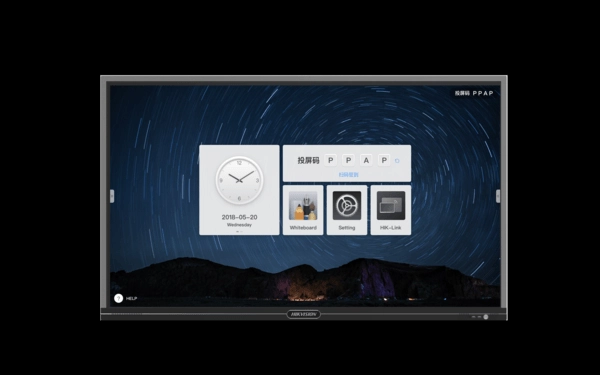 2023年全球交互平板市場衰退10.4%；需求、預算、軟件化、競品是四大下滑因素