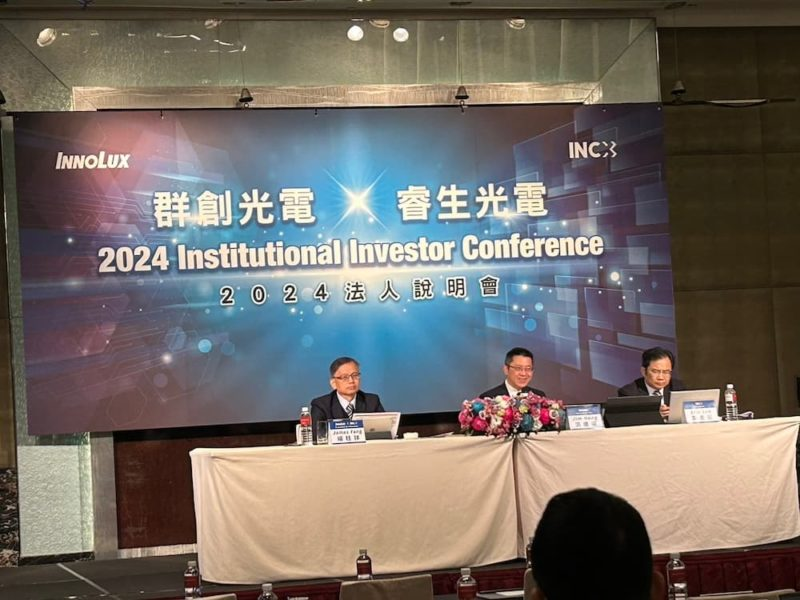 群創(chuàng)去年Q4 非顯示器占總營收28%，F(xiàn)OPLP Q3出貨