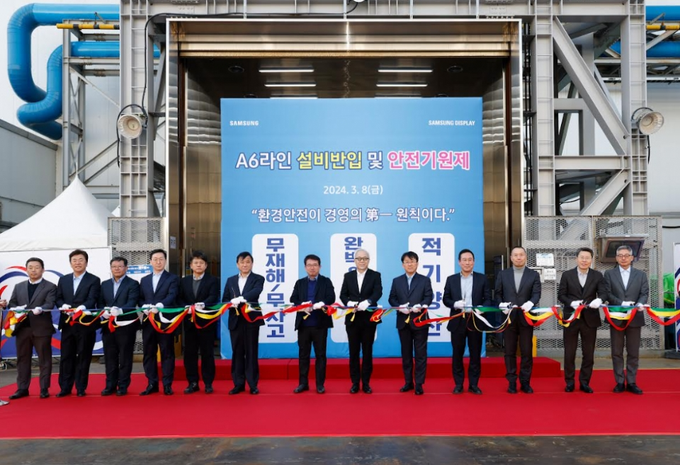 總投資224億元！三星8.6代OLED產線正式導入蒸鍍機
