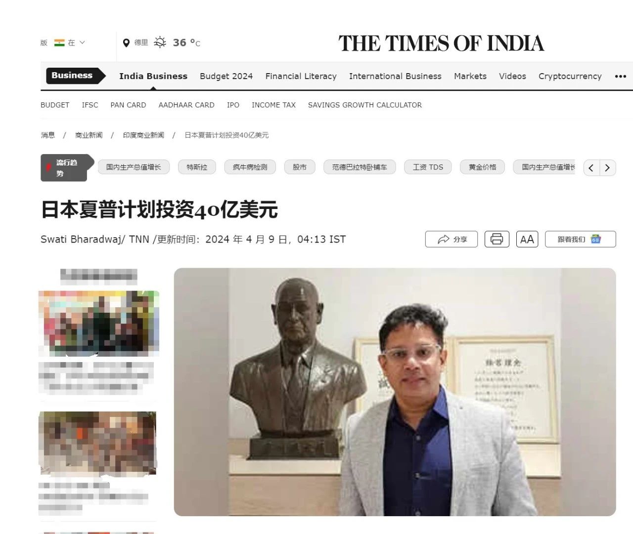 夏普的自我救贖：SDP停產，出租LCD工廠，赴印度投資第10代線