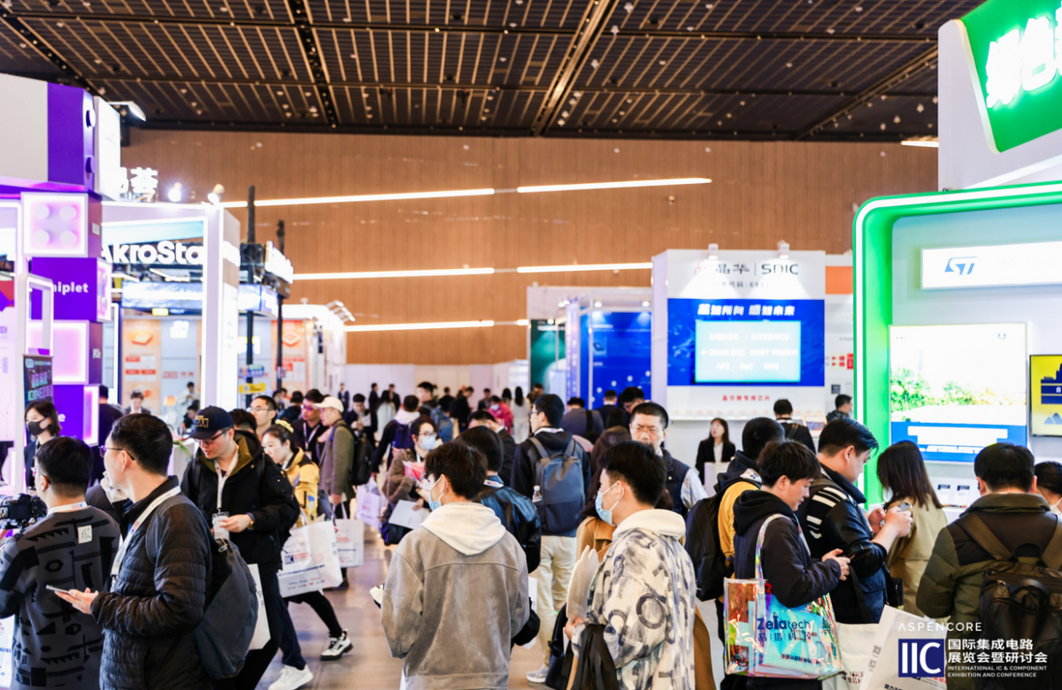 緊跟行業(yè)前沿 暢享產(chǎn)業(yè)機(jī)遇 | 2024國際集成電路展覽會暨研討會(IIC)成功舉辦