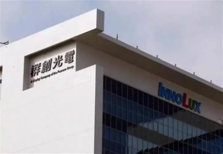 群創1.1吋338 PPI MicroLED穿戴顯示手表預計明年量產