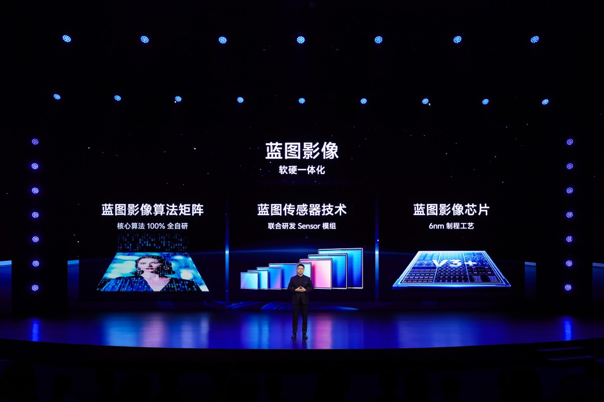 三星供屏，vivo X100 Ultra發布，售價6499元起