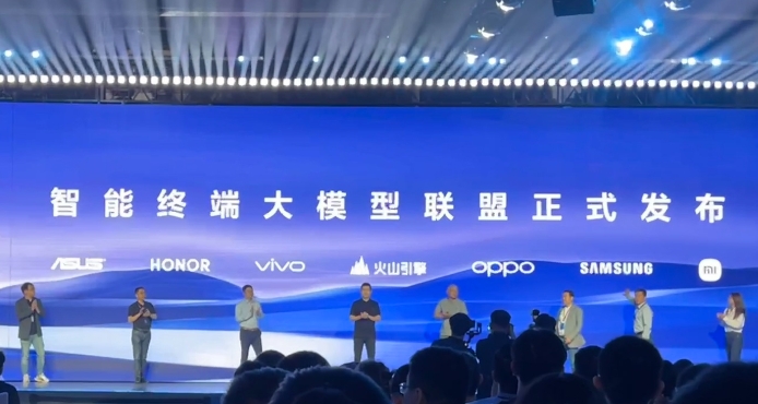 OPPO、vivo、榮耀、小米、三星、華碩、字節跳動成立智能終端大模型聯盟