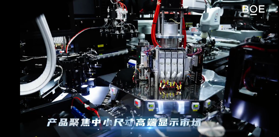 京東方重慶第6代AMOLED線招標(biāo)結(jié)果出爐，6家設(shè)備企業(yè)中標(biāo)