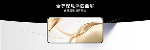 國屏之光 維信諾宣布全系供貨榮耀200系列屏幕 獨(dú)供榮耀200 Pro