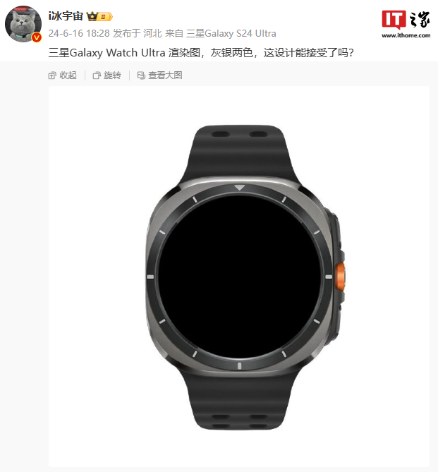 三星 Galaxy Watch Ultra 手表渲染圖曝光：方中帶圓造型，灰銀兩色