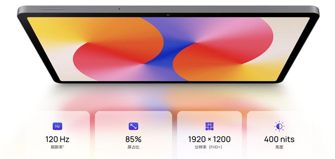 華為 MatePad SE 新品發布：升級11英寸護眼屏，預售價1299元起