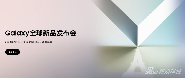 三星新品發布在即 Z Fold迎來大改告別遙控器設計
