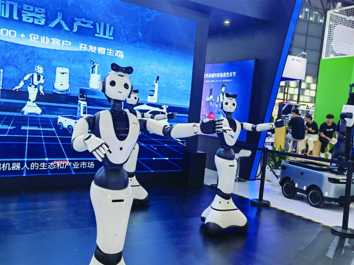 2024世界人工智能大會閉幕 智賦千行百業 智繪美好未來