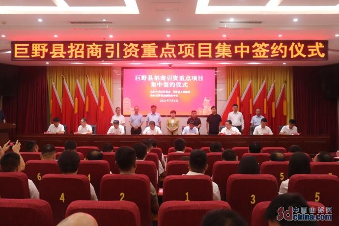 投資15億，一Mini/Micro LED芯片項目落戶山東菏澤