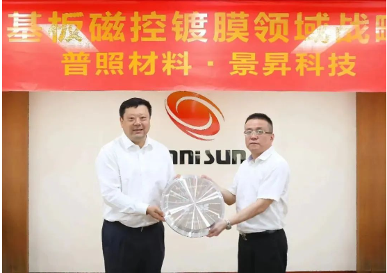 我國首臺自研大面積掩模基板PVD鍍膜裝備簽約