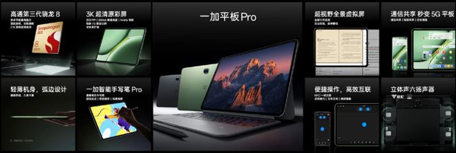 新系統(tǒng)來(lái)了，OPPO Find X8分批發(fā)布