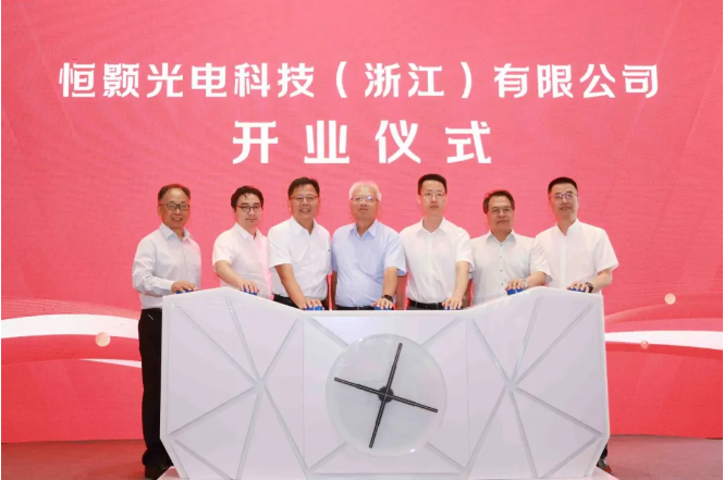 年產2000萬片觸控屏，仁寶子公司恒顥光電正式開業投產