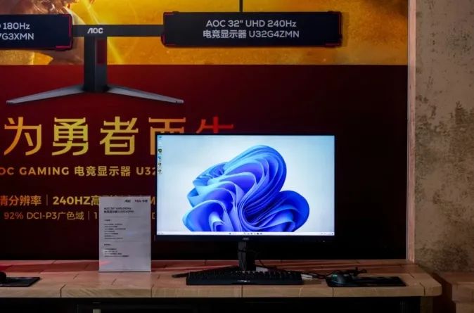 TCL華星與京東方展示電競顯示&ldquo;屏&rdquo;實力