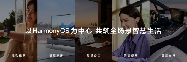 華為MatePad Pro 12.2正式發(fā)布：雙層OLED云晰柔光屏帶來極致視覺體驗